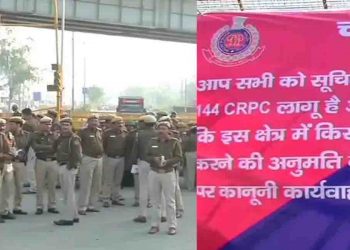 दिल्ली हिंसा : शाहीन में बगा में लगा धारा 144 : किसी भी तरह के प्रदर्शन पर रोक