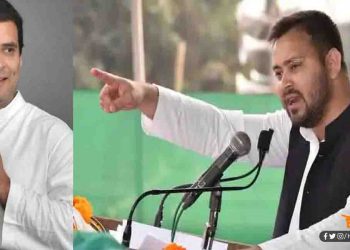 तेजस्वी नहीं होगें CM कैंडिडेट : राहुल गांधी लेंगे फैसला
