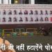 योगी जी नहीं हटांएगे CAA विरोधि‍यों का पोस्टर : HC के फैसले के खि‍लाफ जाएंगे सुप्रीमकोर्ट