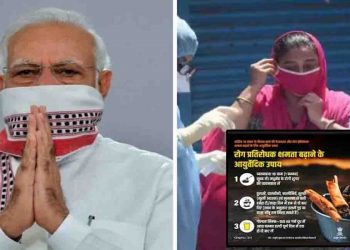 कोरोना वायरस: इम्यूनिटी बढ़ाने के लिए आयुष मंत्रालय के इन रामबाण उपायों को जानिये