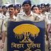 पुलिस मुख्यालय का आदेश, जो पुलिस वाले जहाँ फंसे हैं वही से करे ड्यूटी