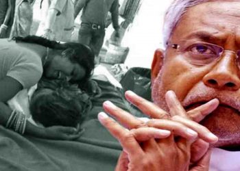 कोरोना संकट के बीच बिहार को इस बिमारी ने भी अपने चपेट में लेना शुरू कर दिया है