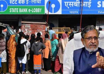 निष्क्रिय जन-धन खातों से भी 30 जून तक महिलाएं निकाल सकेंगी 500 रूपये : बिहार सरकार