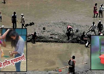 जुड़-शीतल : मिथि‍ला में आज नहीं जलेगा चुल्हा, पानी वाले जगहों की आज होगी सफाई