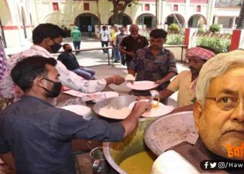 दिल्ली में फंसे बिहारियों के लिये नीतीश कुमार ने किया खाने का इंतजाम : यहाँ मिलेगा खाना