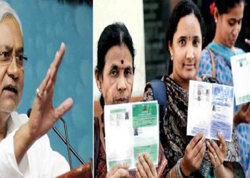 अब मात्र 9 दिन में तैयार होगा राशन कार्ड : नीतीश सरकार का बड़ा फैसला