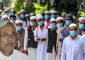 विदेशी जमातियों पर हमदर्दी दिखा रही नीतीश सरकार, न महामारी एक्ट लगा रही न ही आईपीसी