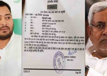 अपने MLA का बेटा सीएम नीतीश को प्यारा, गरीब जनता का ना कोई सहारा – तेजस्वी