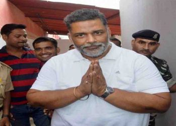 Pappu yadav, Pappu yadav ki jamanat yachika par sunwai, Bihar me bahara hai, Pappu Yadav, Madhepura news, Bihar news, Bihar hindi news, Bihar samchar, Bihar khabar,