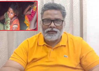 गोदामों में अनाज सड़ रहे हैं और मजदूर भूख से मर रहे हैं : पप्पू यादव