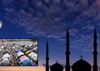 रमजान के महिने में घर में ही पढ़े नमाज़ : मुस्लिम संगठनों का बड़ा ऐलान