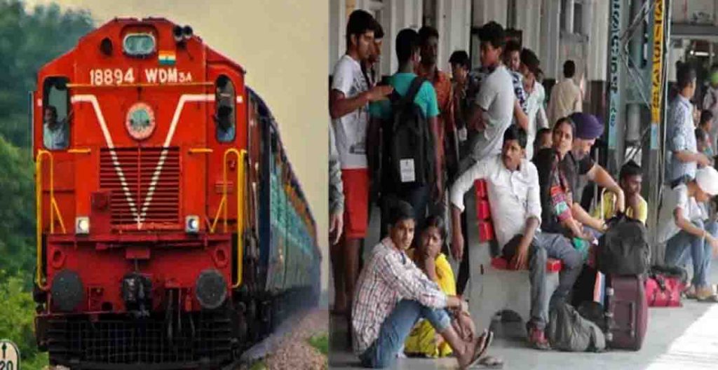Indian Railway, Indian Rail, Bihar News, Bihar Khabar, Bihar Hindi News, Bihar Update, Bihar Lettest News,