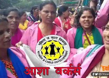 जानिये कौन है आशा वर्कर्स जो पूरे गांव की सेहत संभालती है, वो भी सिर्फ 30 रूपये प्रतिदिन में