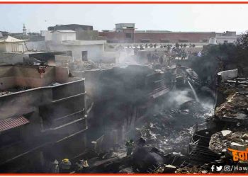 आसमान से गिरी मौत और दफन हो गए 107 लोग