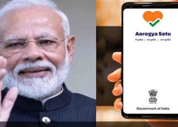 आरोग्य सेतू एप : यानी बिग बॉस आप पर नजर बनाए हुए है