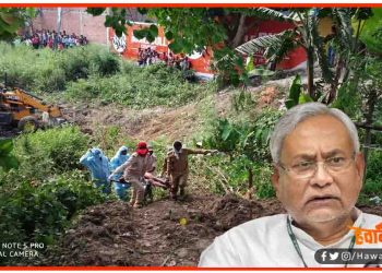 भागलपुर हादसे के पीड़ित परिवारों को मिलेगा 4-4 लाख रुपये की मदद : CM नीतीश ने जताया शोक