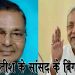 मजदूर के मदद मांगने पर भड़के सुपौल के JDU सांसद, अंग्रेजी में कहा- कौन मोहमडन हमको वोट दिया है