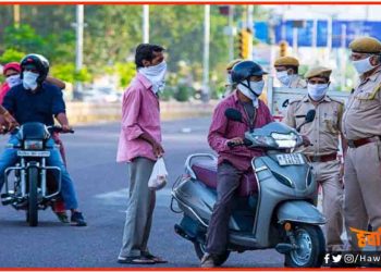 अगर इमरजेंसी में कहीं जाना हो तो कैसे मिलेगा ई-पास, जानिये यहाँ ?