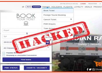 पटना के इस बंदे ने IRCTC की वेबसाइट कर ली हैक : काट लिये लाखों के टिकट