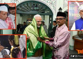 ईद की राम-राम : स्वस्थ रहें, घर पर रहकर ही इबादत करें