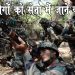 देश के आम नागरिकों को सेना में शामिल होने का मिलेगा मौका : सरकार बना रही योजना