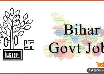 हाइकोर्ट और परिवहन विभाग में निकली है वैंकेसी : नीतीश कुमार ने लगाई मुहर