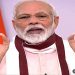 नये रूप-रंग वाला होगा लॉकडाउन का चौथा चरण, प्रधानमंत्री ने आत्मनिर्भरता भारत का दिया नारा