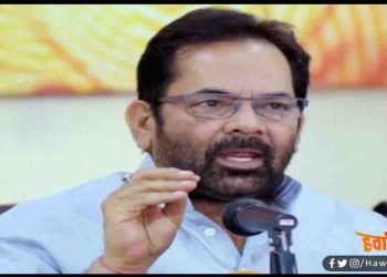 मुख़्तार अब्बास नकवी बोले-तबलीगी जमात की वजह से लॉकडाउन बढ़ाना पड़ा