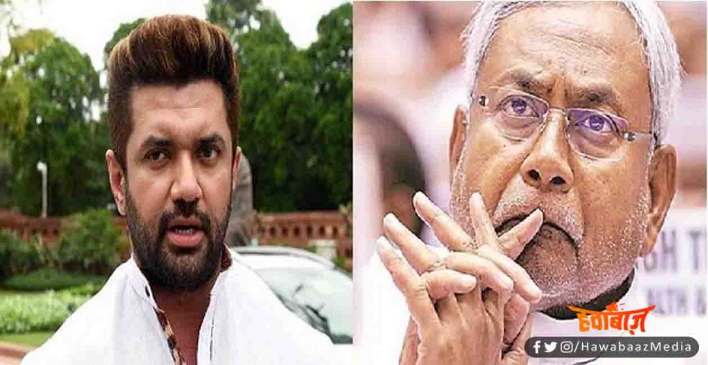 Chirag Paswan, Nitish Kumar, Bihar, Bihar News, Bihar Khabar, Bihari Samachar, Bihar news, Bihar Update, Bihar lettest udpate