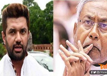 Chirag Paswan, Nitish Kumar, Bihar, Bihar News, Bihar Khabar, Bihari Samachar, Bihar news, Bihar Update, Bihar lettest udpate