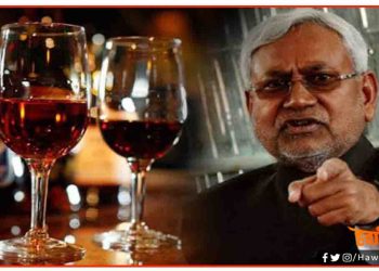 Sharabbani, Nitish Kumar, Bihar sarkar, Nitish Kumar, Sharabbandi ka sach, Bihar me sharabbandi, Nitish Kumar ki sharabbandi, Bihar news, Bihar lettest news,