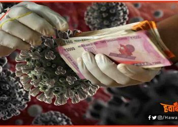 थूक लगाकर है नोट गिनने की आदत तो हो जाइये सावधान : यह आपको बीमार करने वाली है