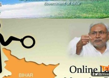 आज से ऑनलाइन सुधरवाइये जमीन के दस्तावेज : सरकार ने लाँच किया ये पोर्टल