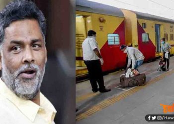 12 लाख बिहारी फँसे हैं दिल्ली में, और सरकार 1 ट्रेन चला रही है : पप्पूू यादव