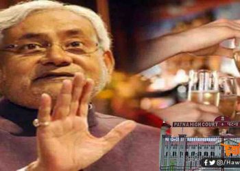 शराब माफिया ने PM केयर्स में दिया चंदा और मिल गई बेल : पटना हाईकोर्ट का अनोखा फैसला