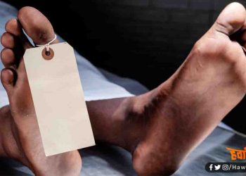 जिंदा इंसान को घोषित कर दिया मृत, पोस्टमार्टम के समय निकला जिंदा