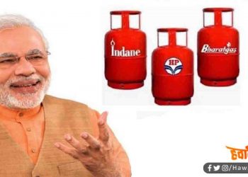 रसोई गैस हो गया है 222 रूपये सस्ताा : 843 के बदले देना होगा 621 रूपये