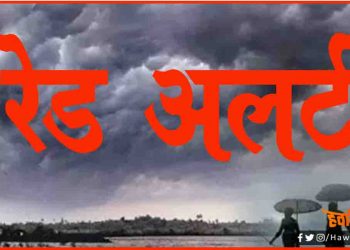 सहरसा, मधेपुरा सहित बिहार के 6 जिलों में मौसम विभाग का रेड अलर्ट