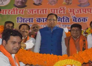 कोरोना संकट के बीच बिहार में चुनावी तैयारी, BJP ने विधानसभा प्रभारियों की लिस्ट की जारी