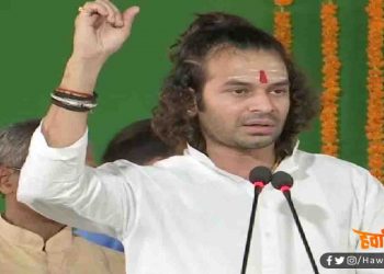 Tej Pratap Yadav, RJD, Lalu Yadav, Bihar, Bihar news, Bihar lettest NEws