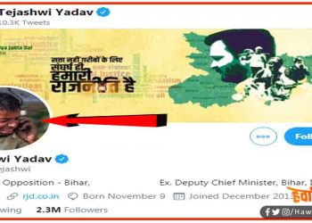 जानिये कौन है वो मजदूर है : जिनकी तस्वीर नेता प्रतिपक्ष ने अपने प्रोफाइल में लगा रखी है