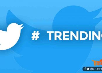 मैथि‍ली में प्राथमिक शि‍क्षा के लिये ट्वि‍टर पर ट्रेंड हुआ #MaithiliInPrimaryEducation