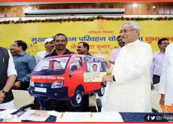 नीतीश सरकार दे रही मौका, खुद का वाहन मालिक बनने का : ऐसे करें अप्लाय
