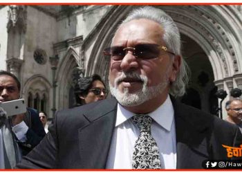 भगोड़े विजय माल्या की याचिका खारिज, लौटना होगा भारत