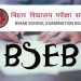 बिहार में कक्षा एक से 12 तक का सिलेबस हो गया है : कम होगा पढ़ाई का बोझ