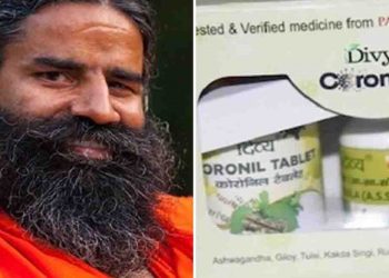 Baba Ramdev, Corona Kit, Ramdev, Bihar News, Corona News