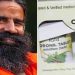 Baba Ramdev, Corona Kit, Ramdev, Bihar News, Corona News