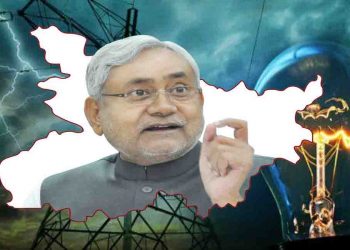 Bihar, Bihar Electricity, Bihar News, Bihar Lettest Update, Bihar news,