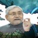 Bihar, Bihar Electricity, Bihar News, Bihar Lettest Update, Bihar news,