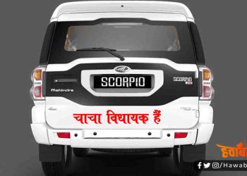 Bihar New, Traffic Rule, Bihar news, Bihar lettest update, Bihar update, Mithila news